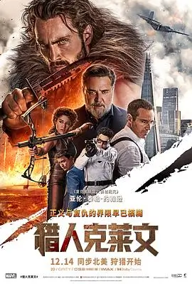 千与千寻 电影海报